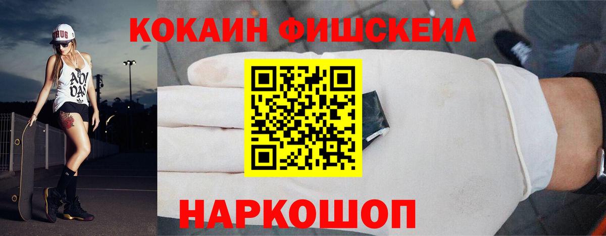 Меф Ишимбай
