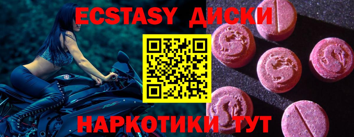 Экстази louis Vuitton Ишимбай