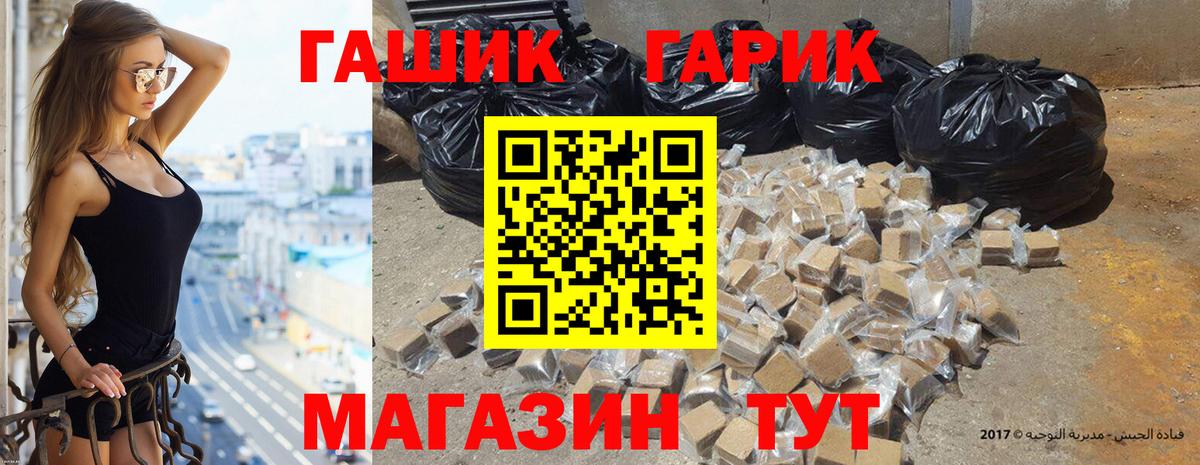 ГАШИШ индика сатива  купить   Гашиш  Ишимбай  Вход с VPN 