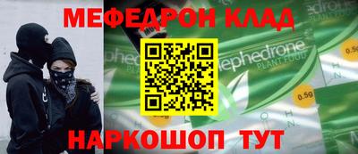 бутират Бийск