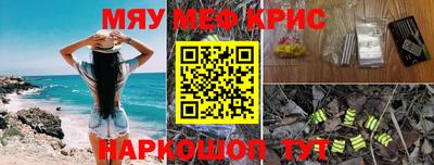 бутират Беслан