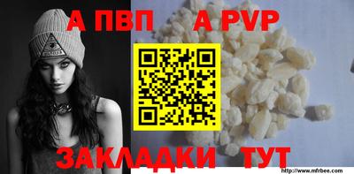 МДПВ Берёзовский