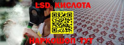бутират Бийск