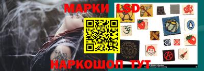 бутират Бийск
