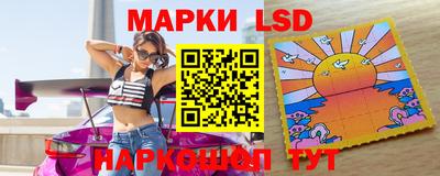 бутират Беслан