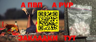бутират Беслан