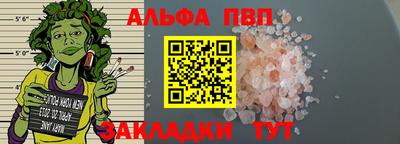 бутират Бийск
