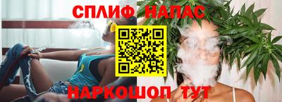 бутират Беслан