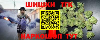 бутират Бийск