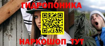 бутират Беслан