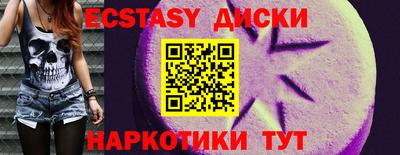 бутират Беслан