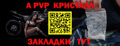 бутират Беслан