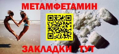 бутират Беслан