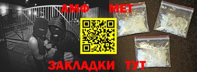 бутират Бийск