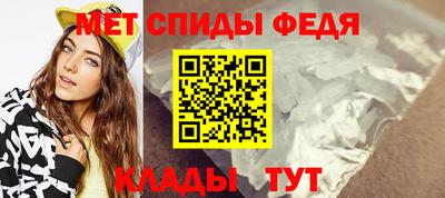 бутират Беслан