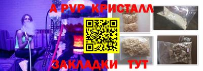 бутират Бийск