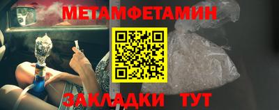 бутират Беслан