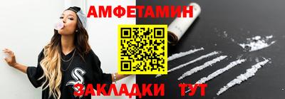 бутират Беслан