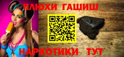 бутират Бийск