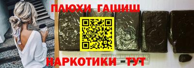 бутират Беслан