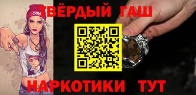 бутират Беслан