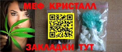 бутират Беслан