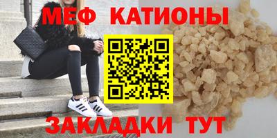 бутират Беслан