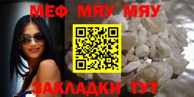 спиды Камень-на-Оби