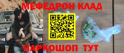 бутират Беслан