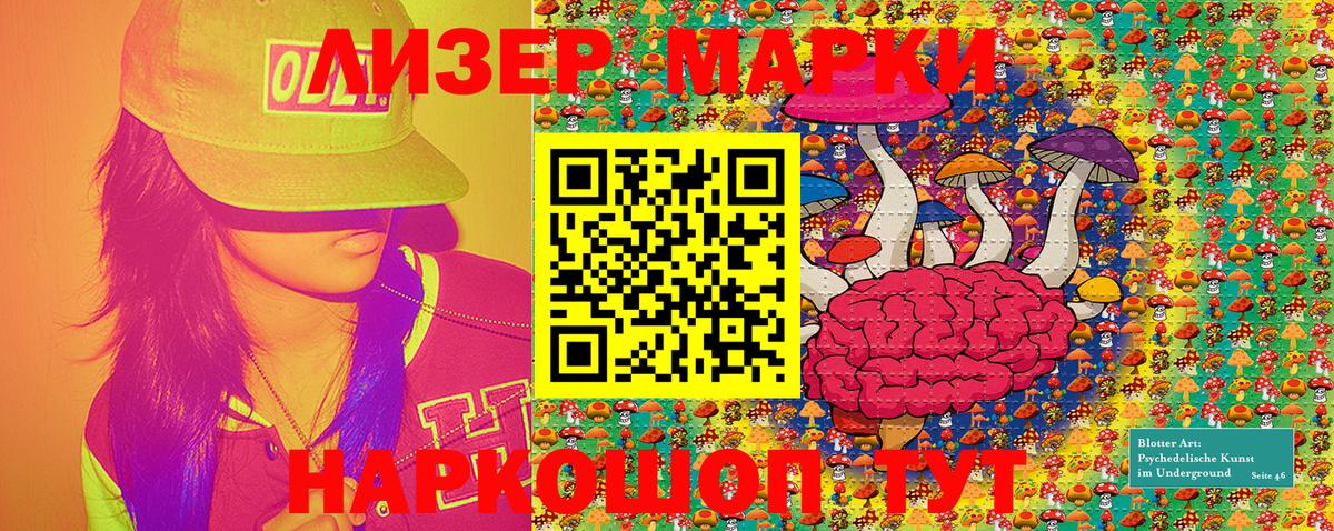 Марки N-bome 1,8мг Ишимбай