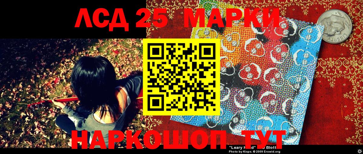 Наркотические марки 1,8мг  Вход с VPN  Наркотические марки  Наркотические марки 1,8мг  Ишимбай 