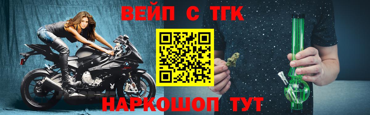 Дистиллят ТГК Wax  Вход с VPN  Ишимбай  Дистиллят ТГК гашишное масло 