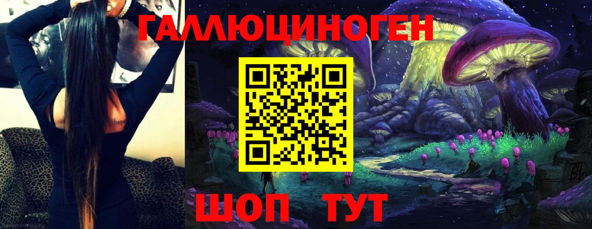 Галлюциногенные грибы мухоморы  Псилоцибиновые грибы GOLDEN TEACHER  Вход с VPN  Ишимбай 