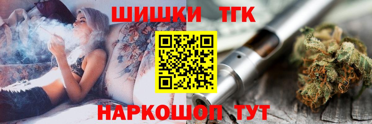 Конопля конопля Ишимбай