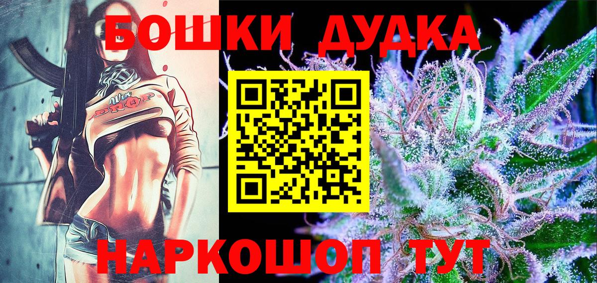МАРИХУАНА ГИДРОПОН  Конопля сатива  Ишимбай  Вход с VPN 